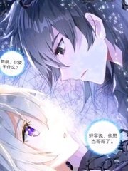 海角晓彤表妹移花宫