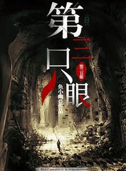 含羞草研究所隐蔽入口2023