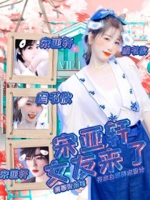 小辰 瑜伽 丈母娘